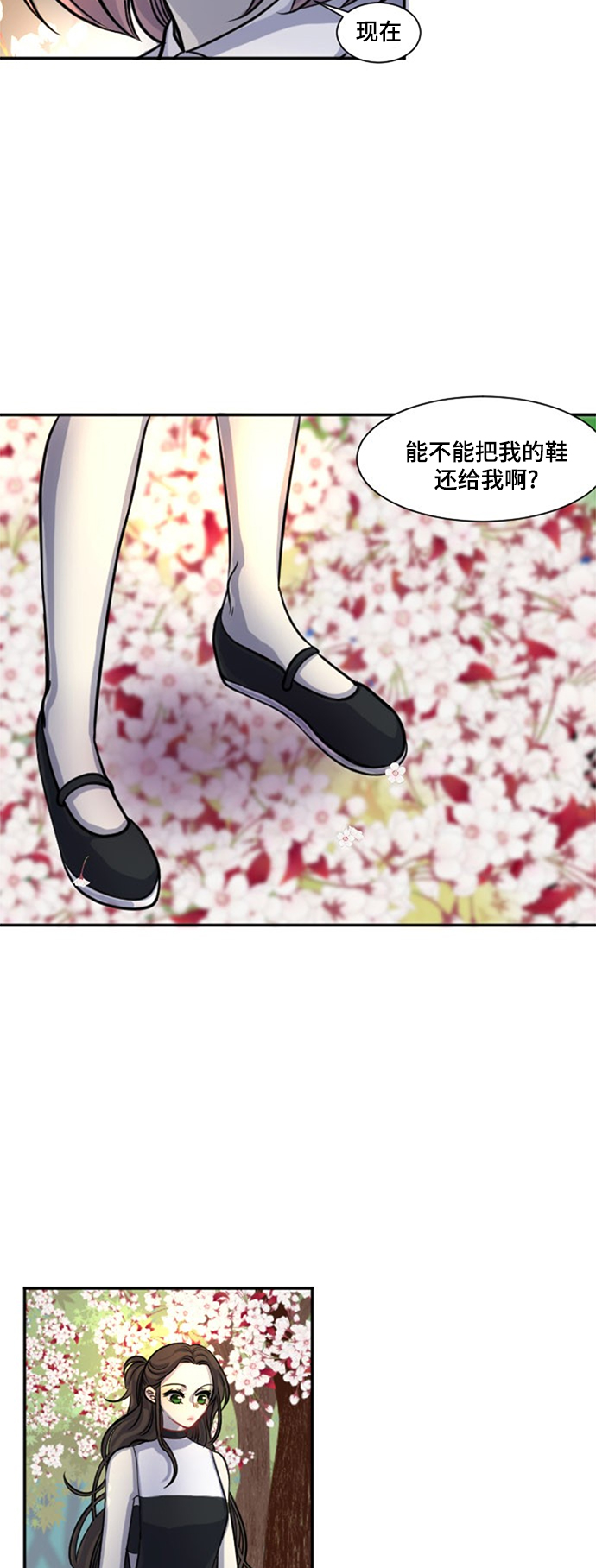 章节图片